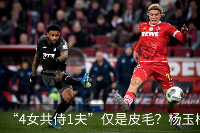 “4女共侍1夫”仅是皮毛？杨玉梅真正曝出的，远比你想的更炸裂！