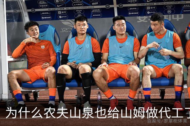 为什么农夫山泉也给山姆做代工了？