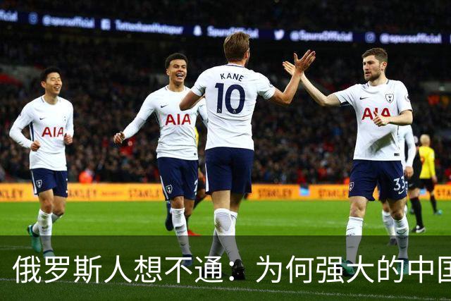 俄罗斯人想不通：为何强大的中国，几千年都不要西伯利亚？