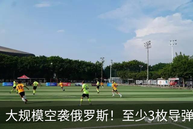 大规模空袭俄罗斯！至少3枚导弹命中，火箭发动机工厂死伤惨重