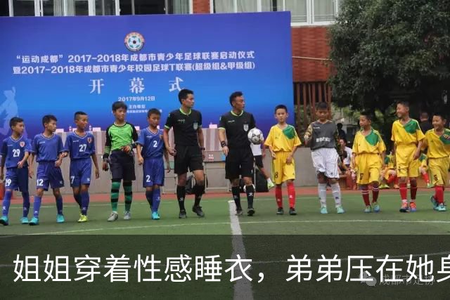 姐姐穿着性感睡衣，弟弟压在她身上嬉闹