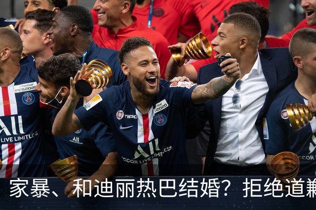 家暴、和迪丽热巴结婚？拒绝道歉14个月，黄景瑜案子判了！