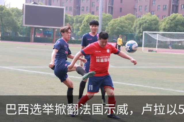 巴西选举掀翻法国示威，卢拉以51.8%胜博索纳罗，对中国啥影响？