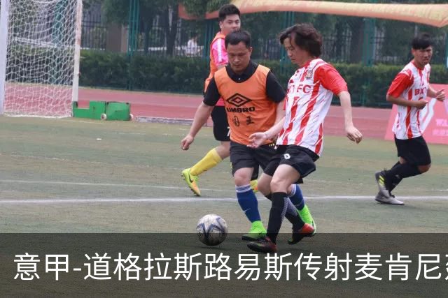 意甲-道格拉斯路易斯传射麦肯尼建功 尤文2-0客胜莱切