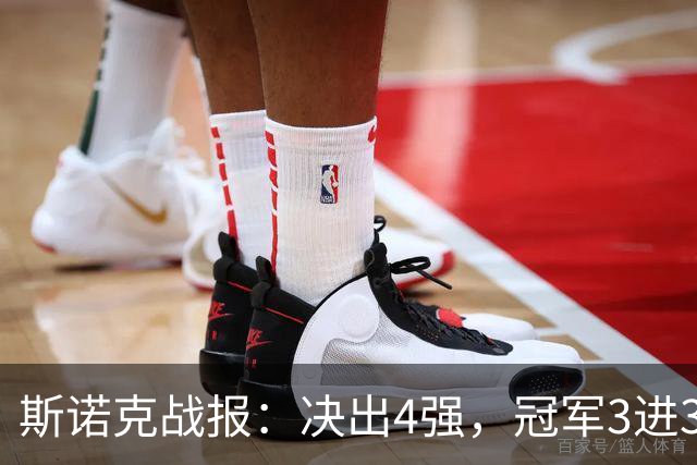 斯诺克战报：决出4强，冠军3进3出！囧哥轰6-1创纪录，老马3破百逆转！