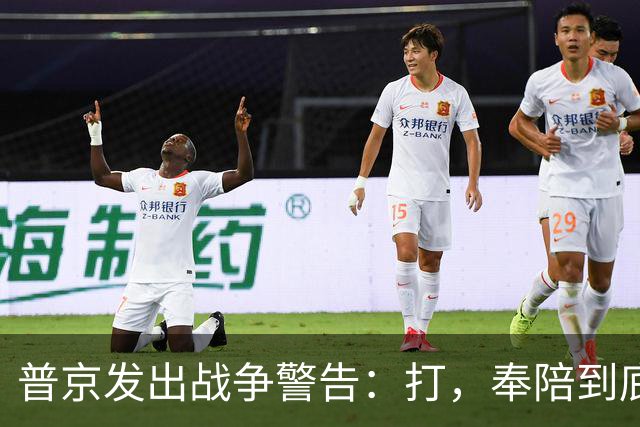 普京发出战争警告：打，奉陪到底；泽连斯基含泪表示：我晚上睡不着