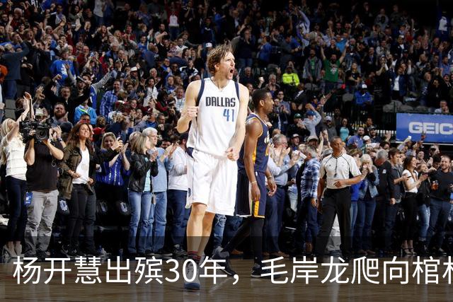 杨开慧出殡30年，毛岸龙爬向棺材哭喊：我要和妈妈永远在一起！