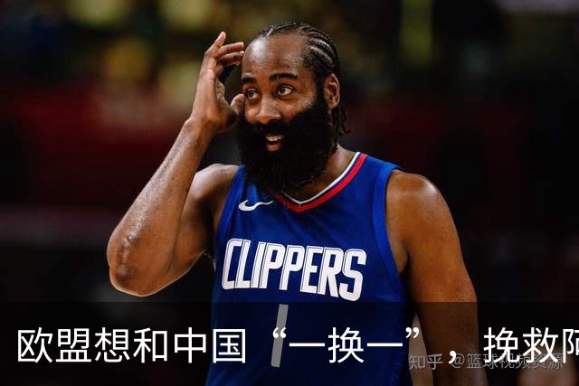 欧盟想和中国“一换一”，挽救阿斯麦企业，方案中国未必会同意