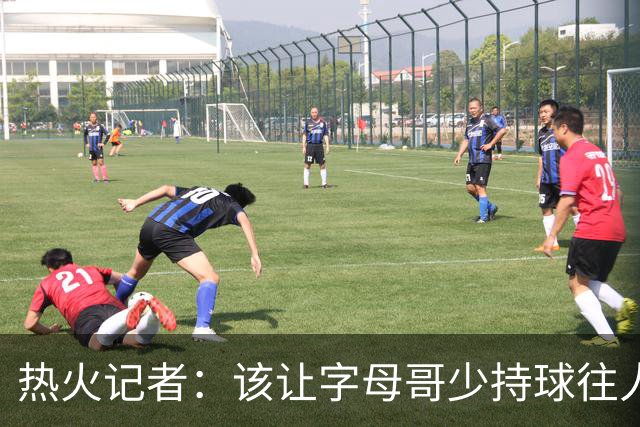 热火记者：该让字母哥少持球往人堆里冲，多打无球和挡拆顺下