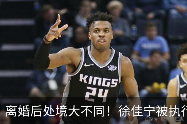 离婚后处境大不同！徐佳宁被执行标的2111万元，李小冉买豪宅名车