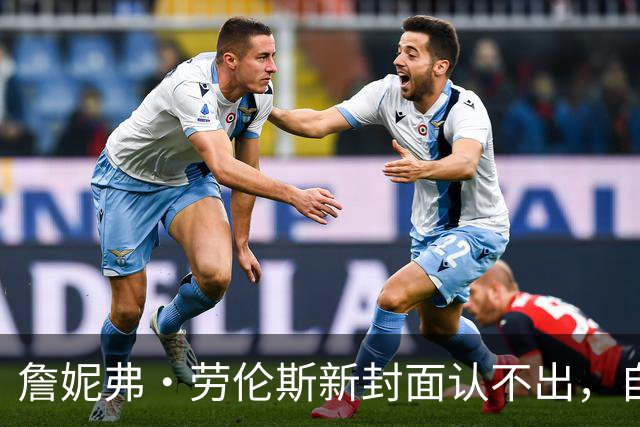 詹妮弗·劳伦斯新封面认不出，自曝做过隆胸还想拉皮
