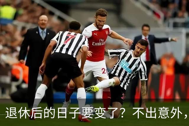 退休后的日子要变了？不出意外，2026年起中国养老将迎来3大变化
