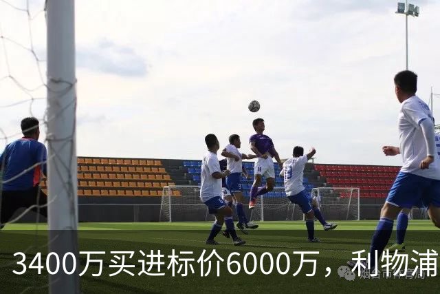 3400万买进标价6000万，利物浦加入23岁中卫争夺