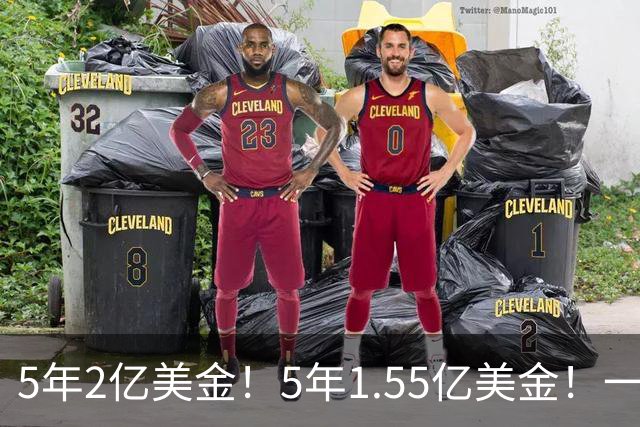 5年2亿美金！5年1.55亿美金！一战连伤两员大将，东部第1太难了