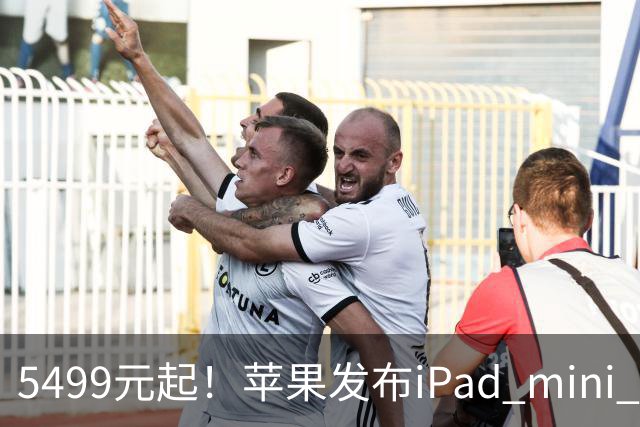 5499元起！苹果发布iPad mini 8：史上最大升级 首搭OLED屏、A20 Pro芯片