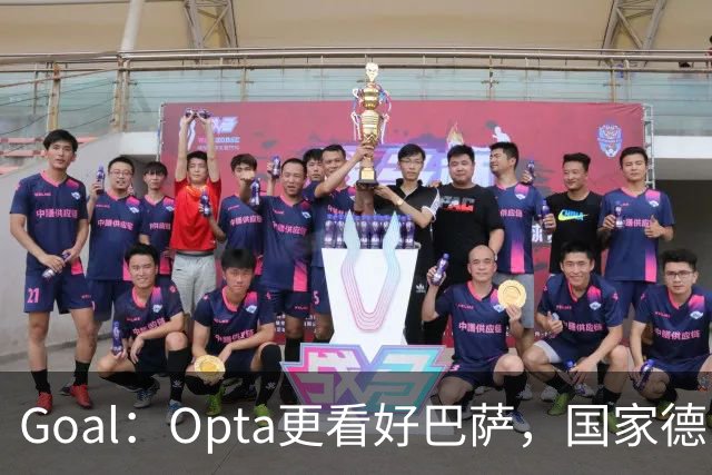 Goal：Opta更看好巴萨，国家德比胜率54.4%，皇马胜率仅26.1%